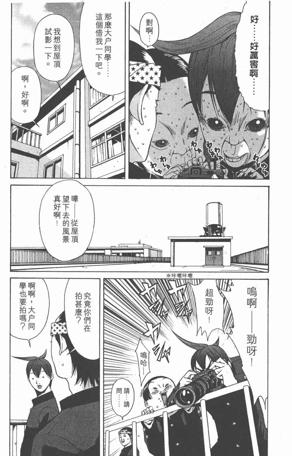 第52页