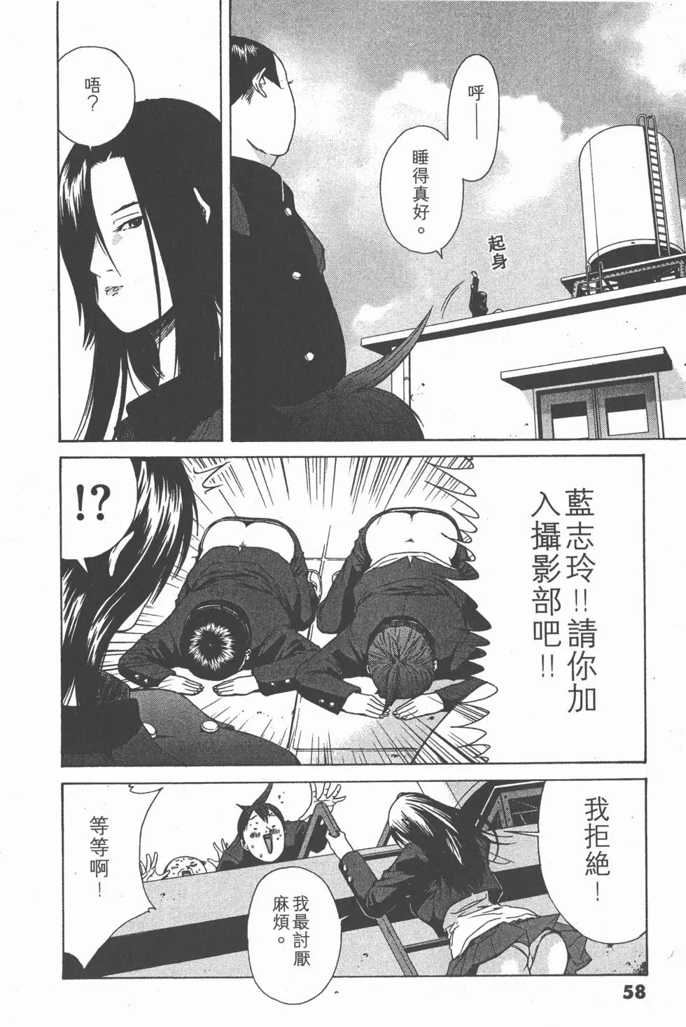 第57页