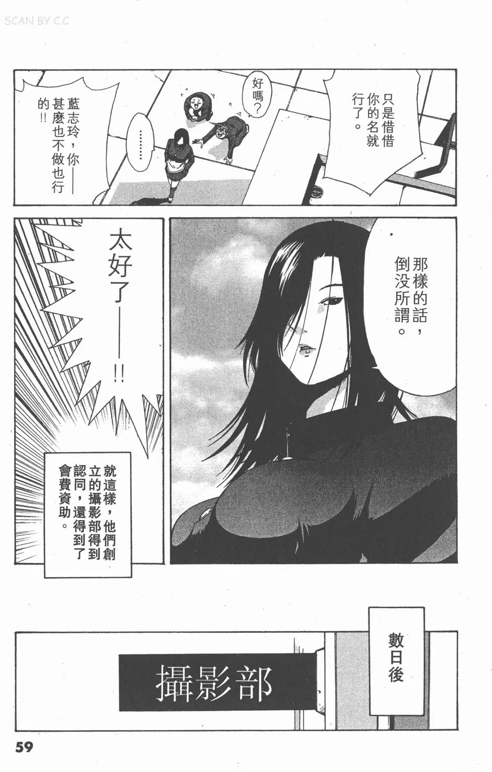 第58页