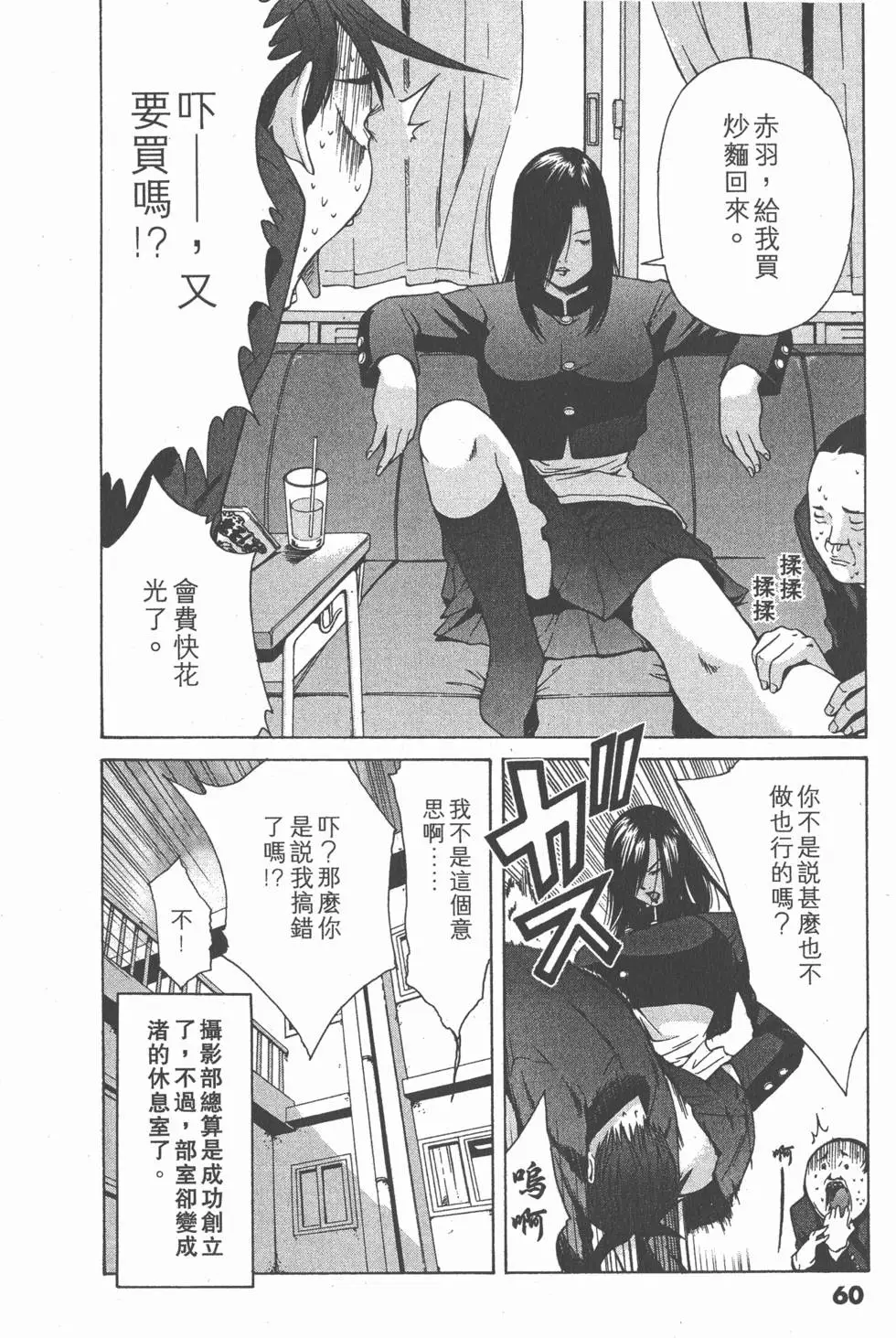 第59页