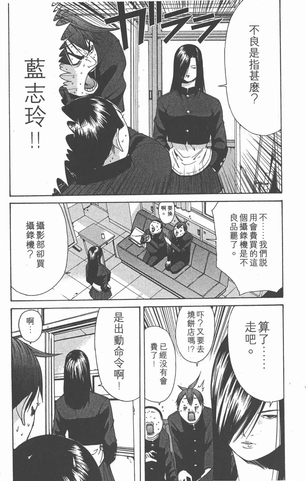 第62页