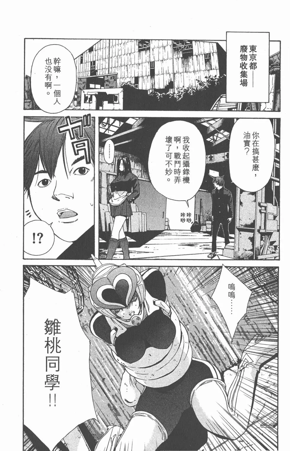 第63页