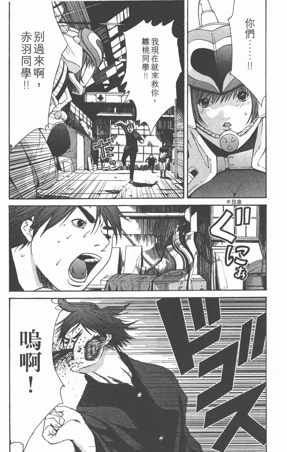 第64页