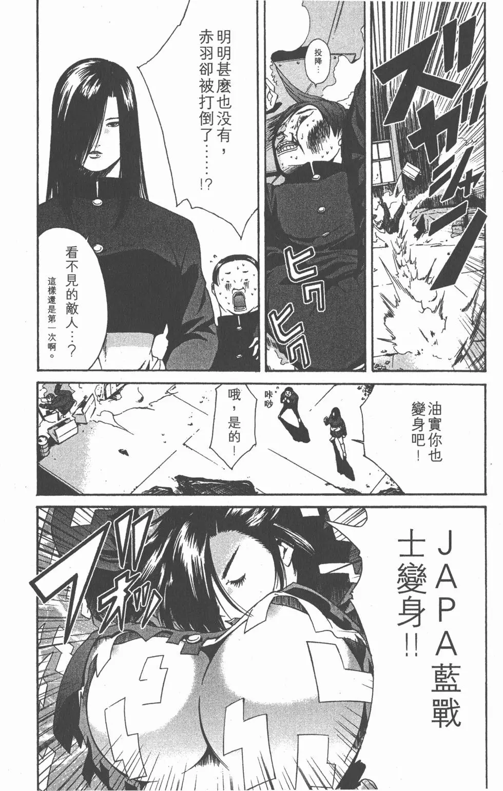第65页
