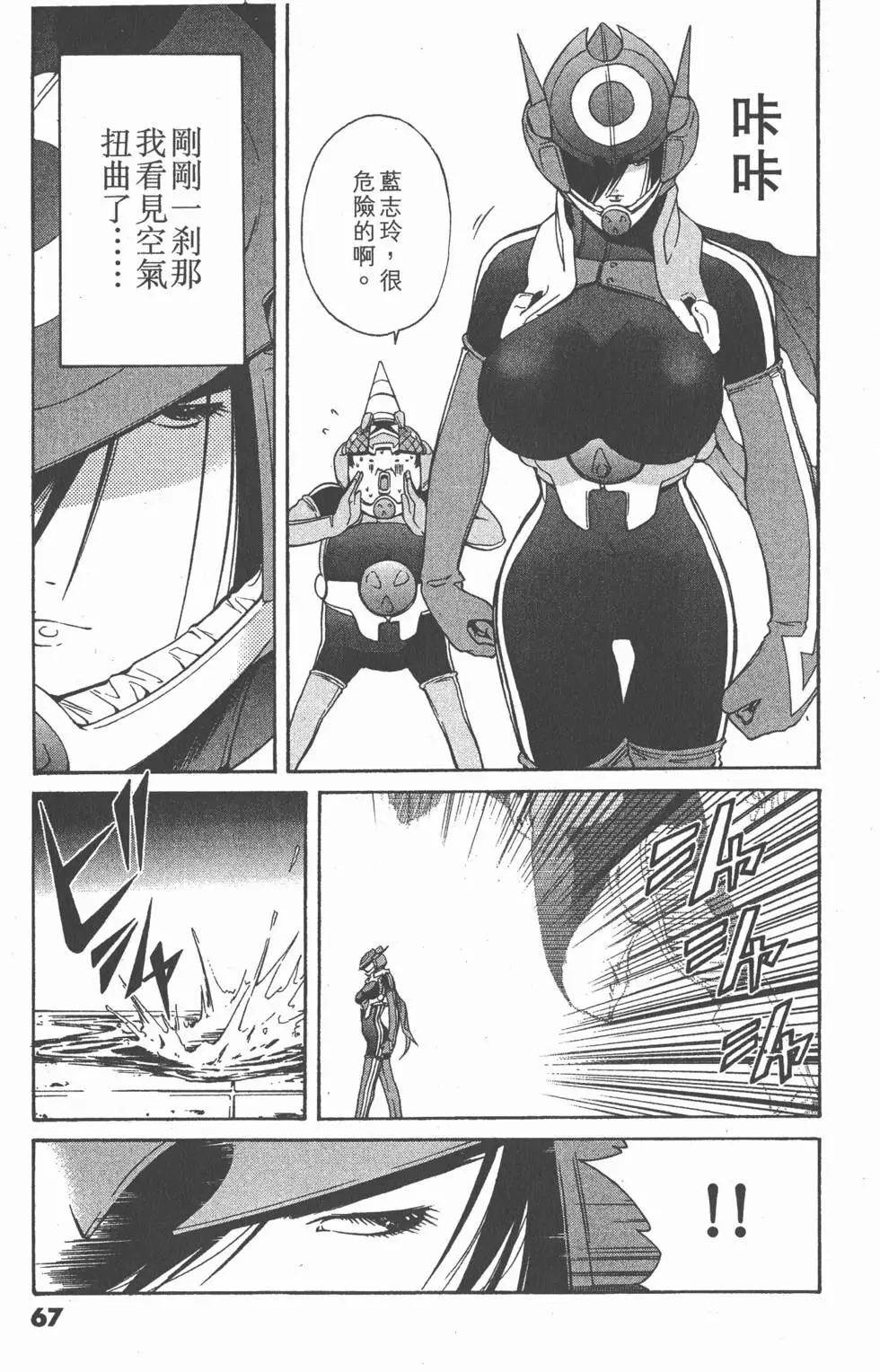 第66页