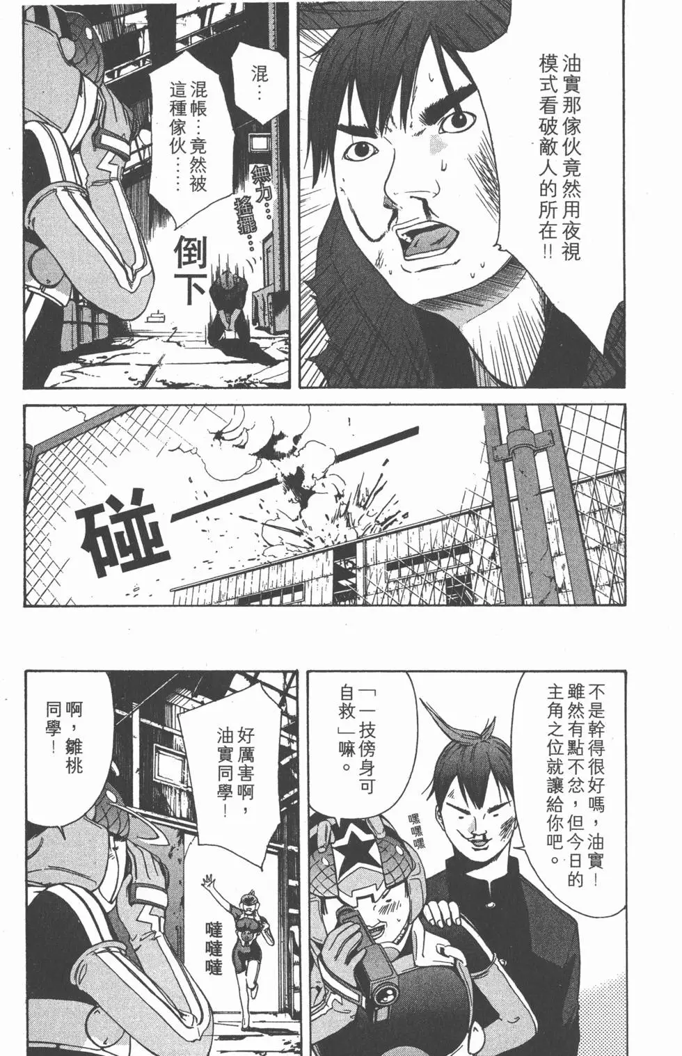 第72页
