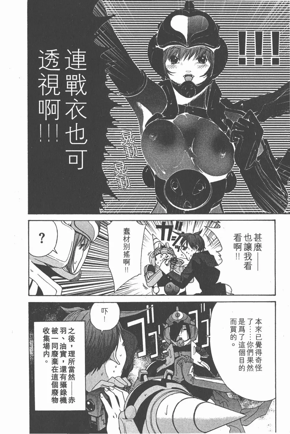 第73页