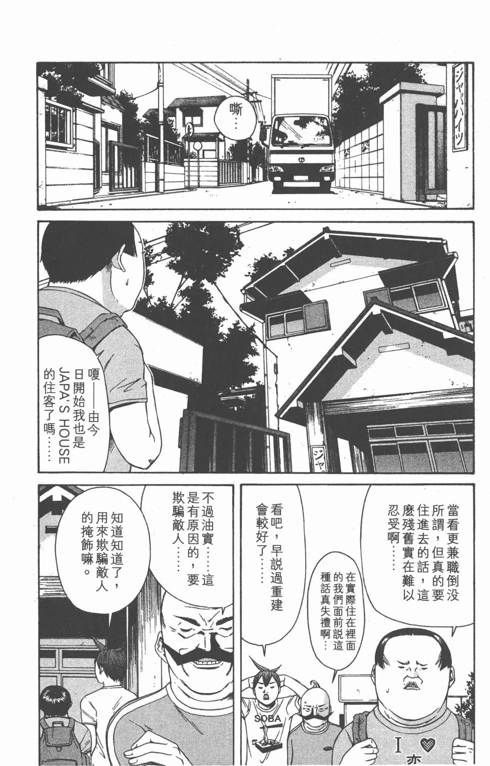第75页