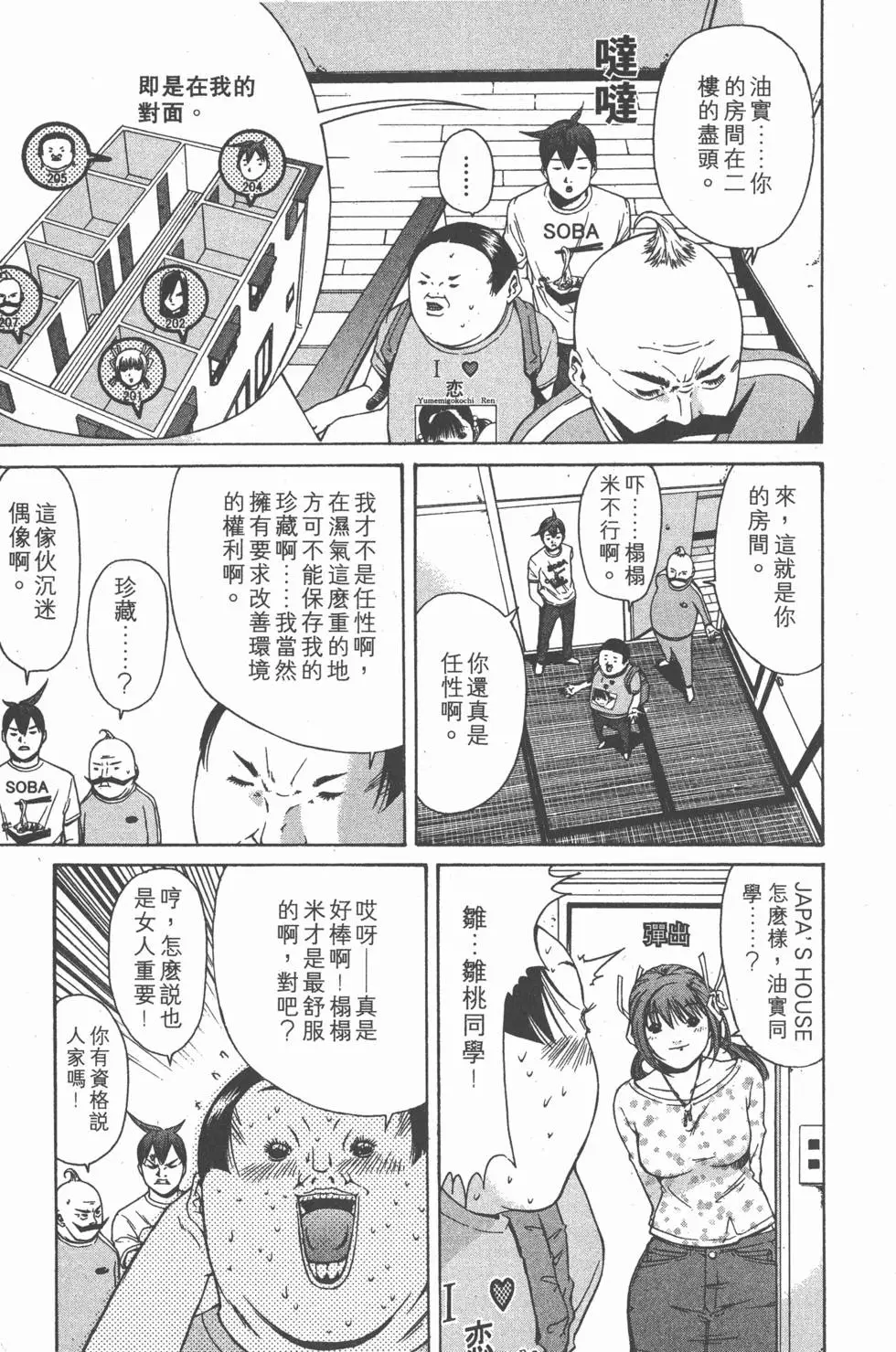 第76页
