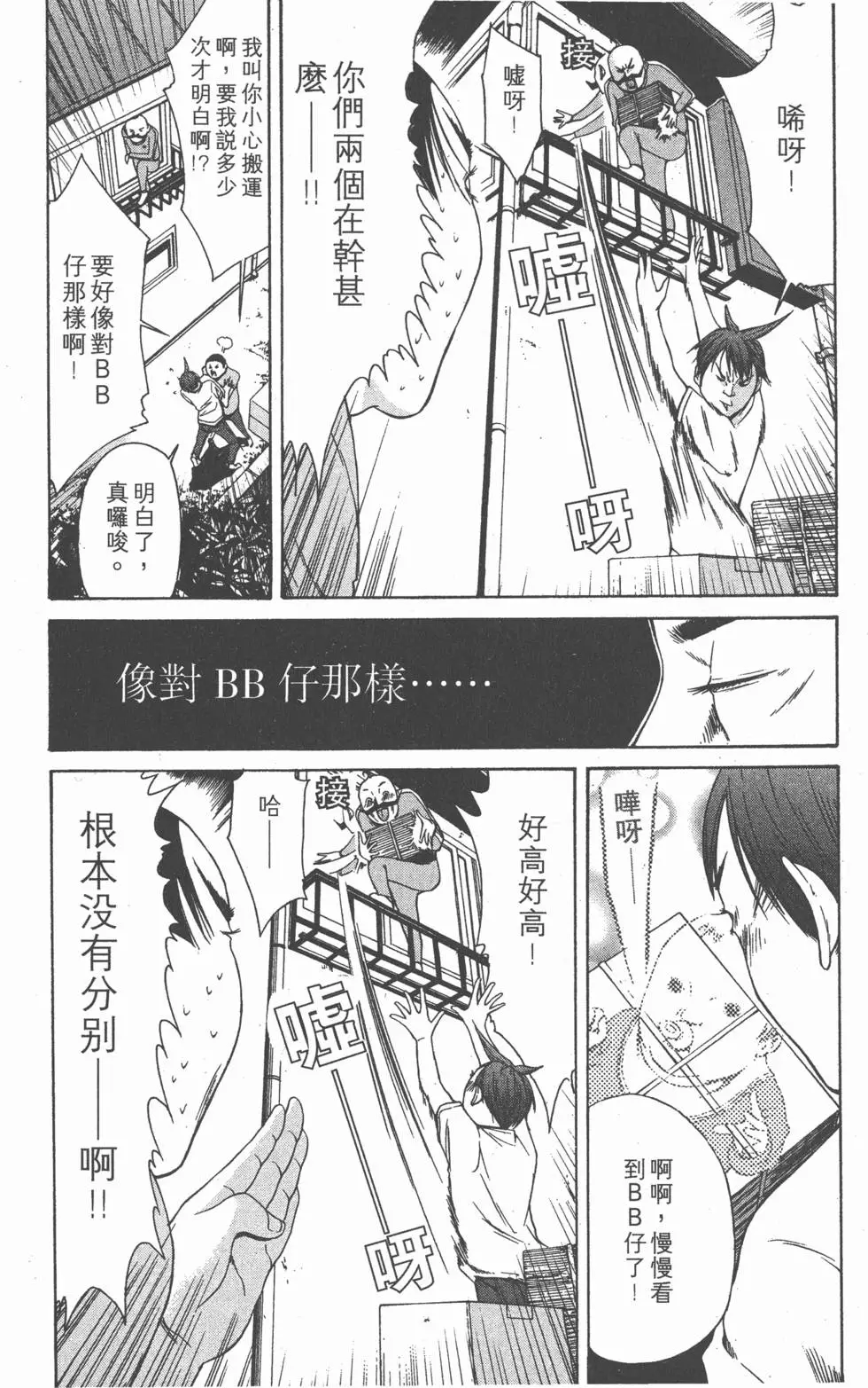 第79页