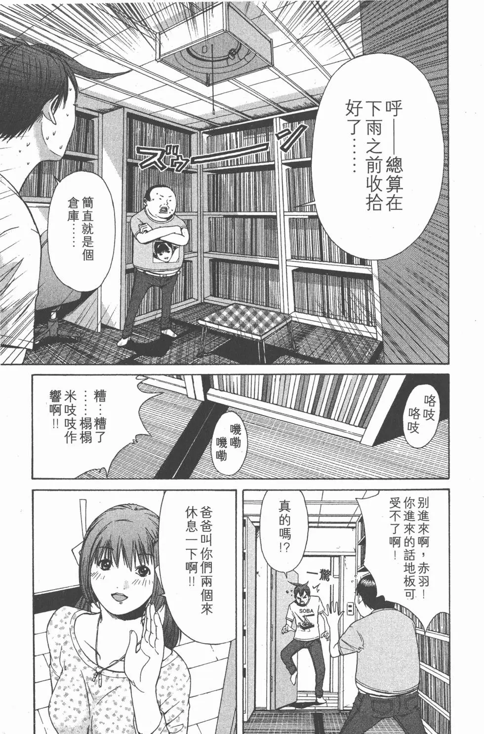 第80页
