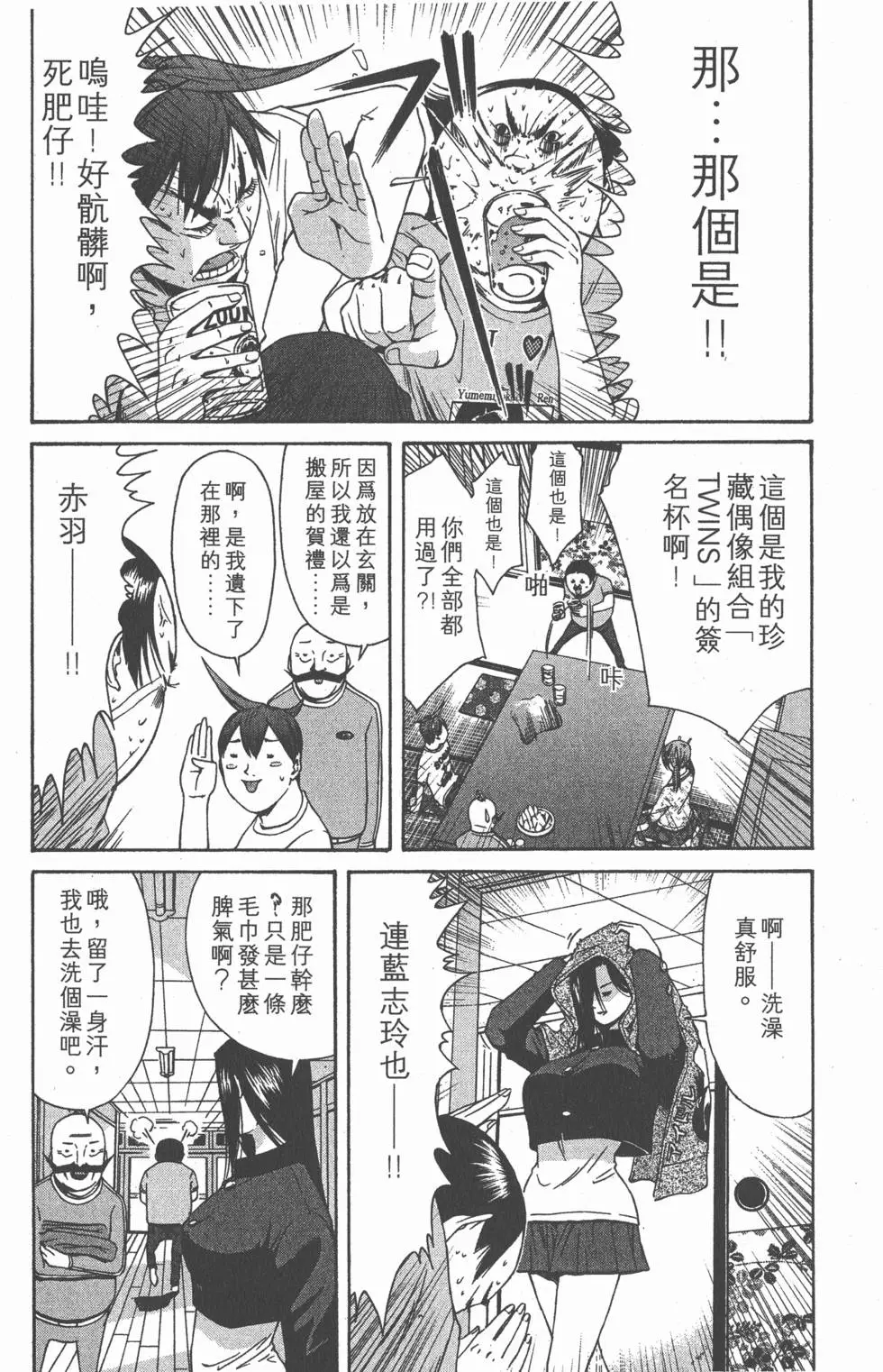 第82页