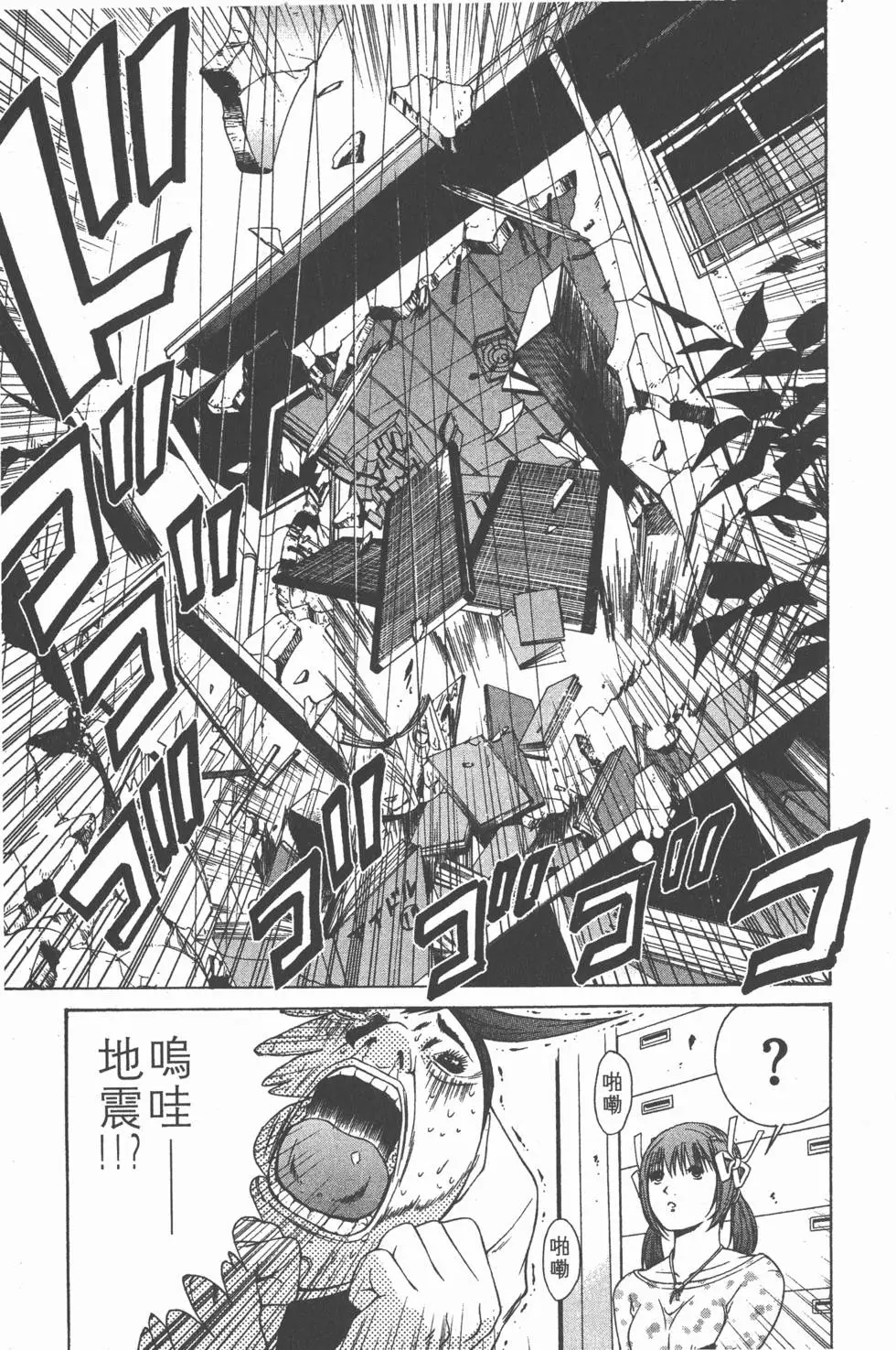 第84页