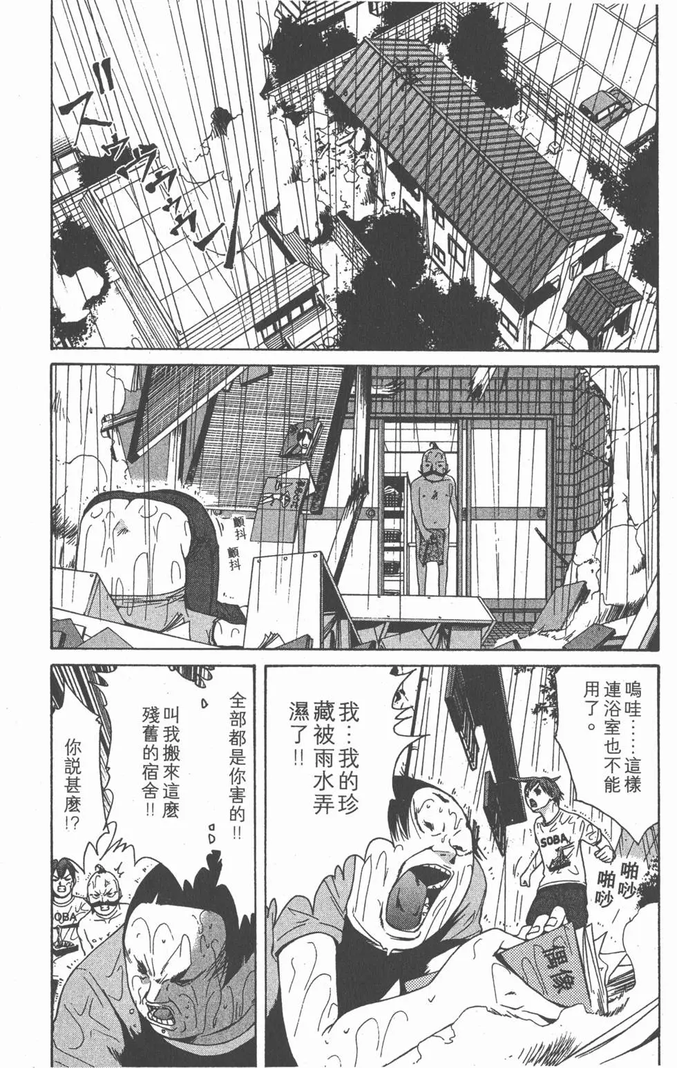 第85页