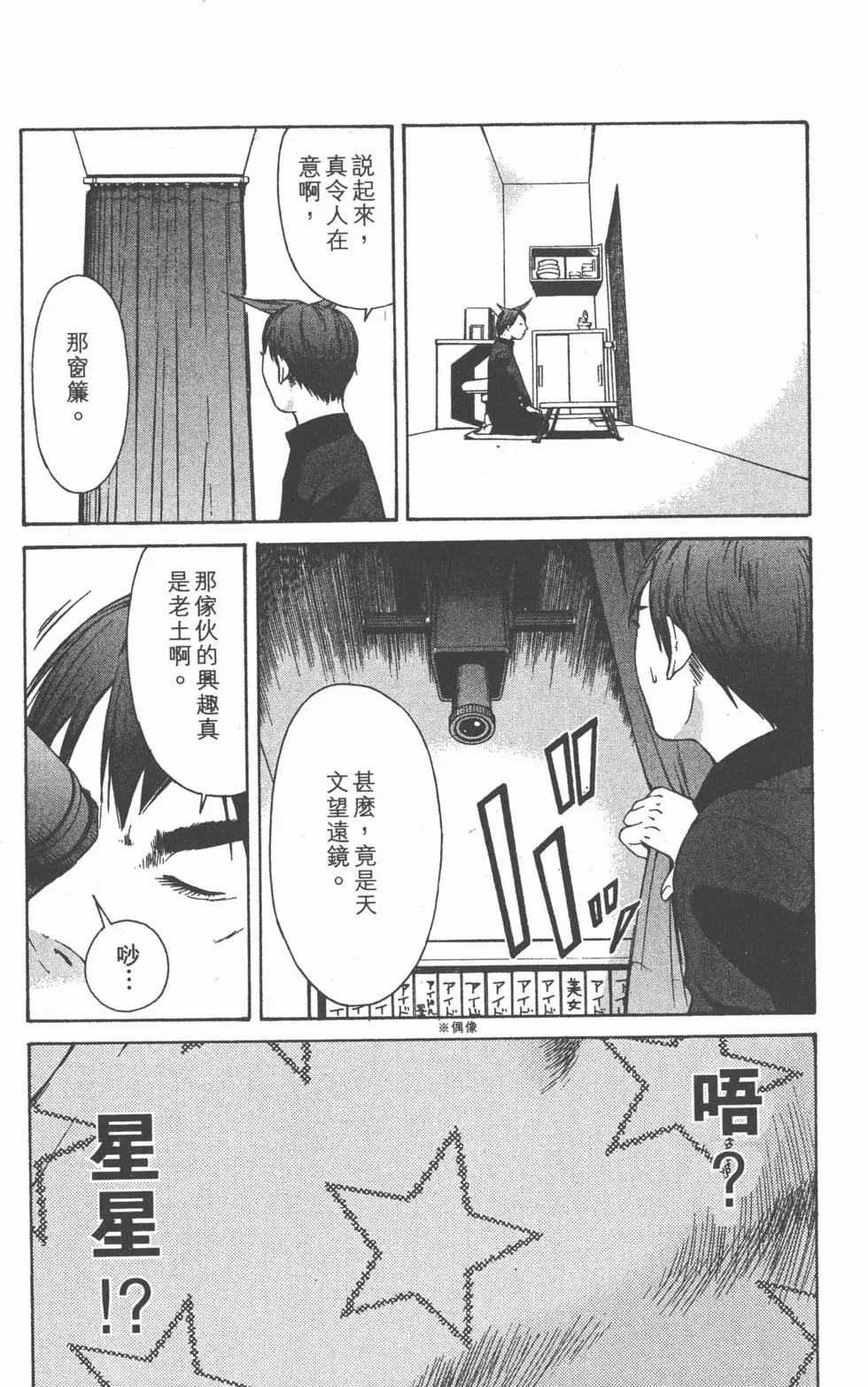 第92页