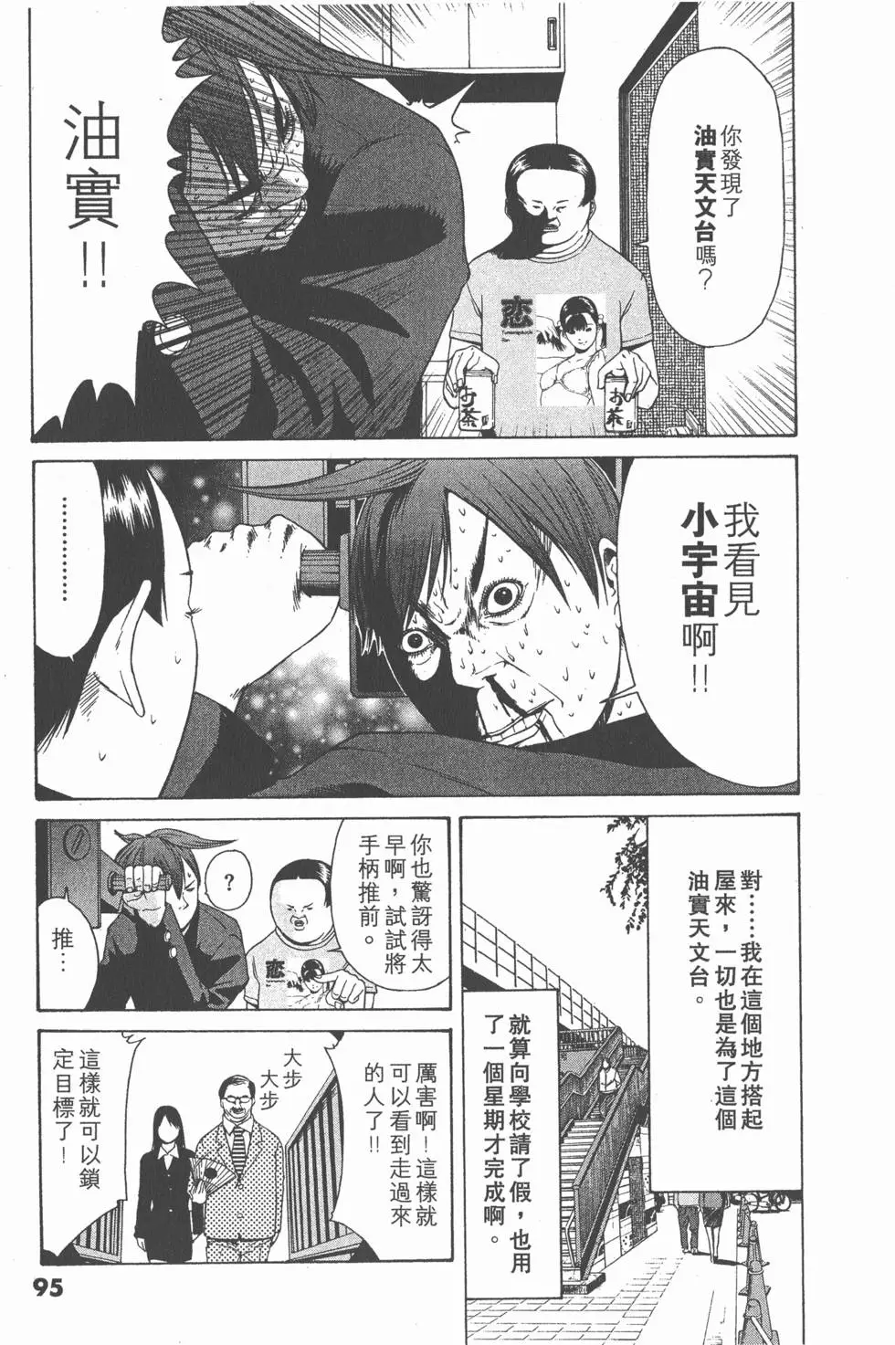 第94页