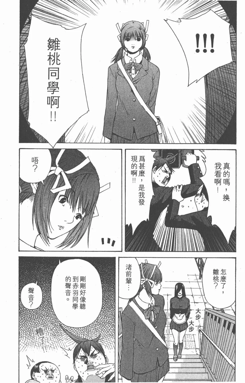 第95页