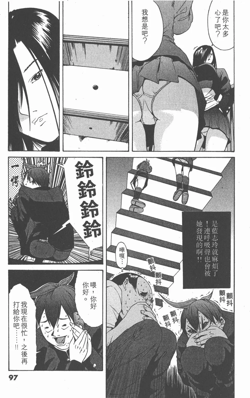 第96页