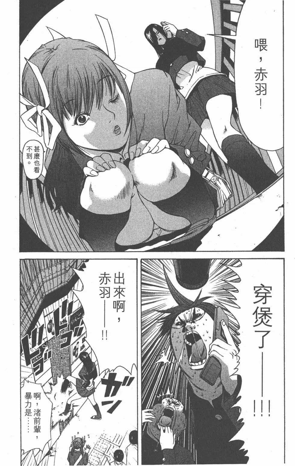 第97页