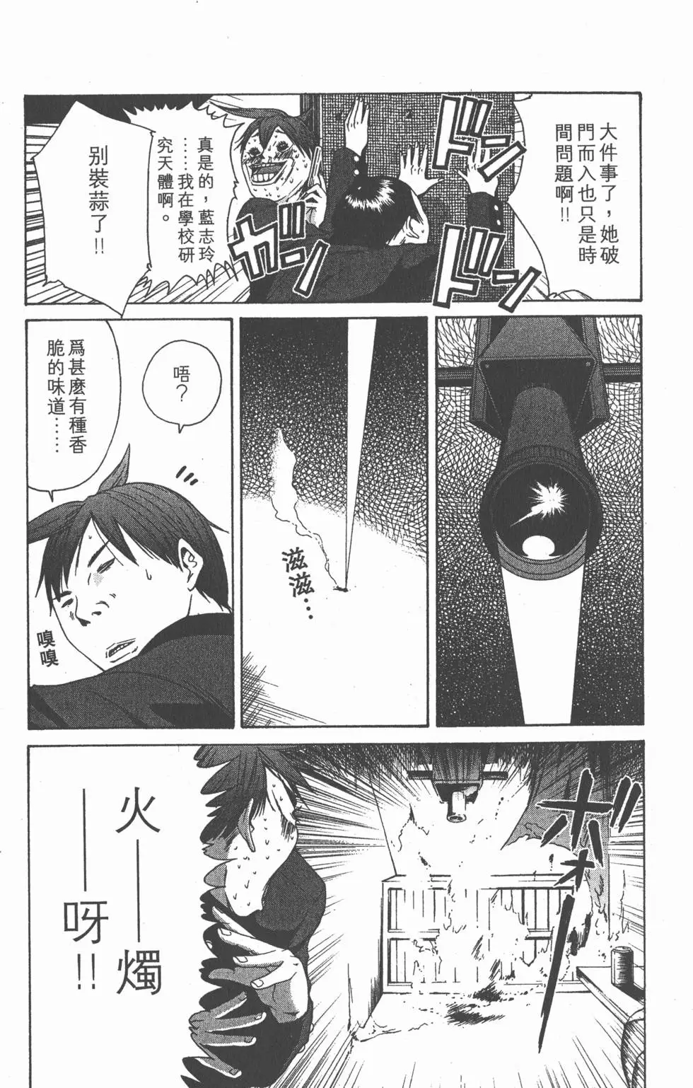 第98页