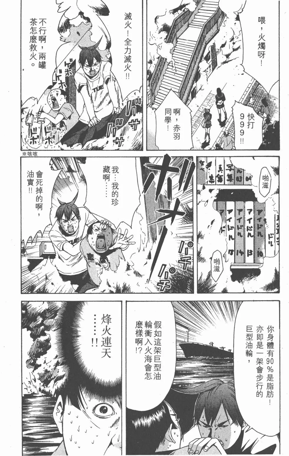 第99页