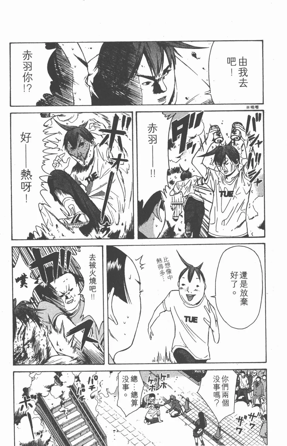 第100页