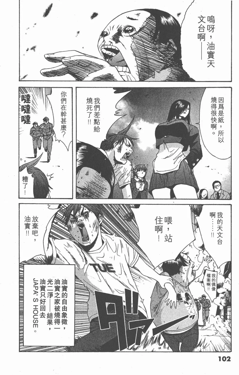 第101页