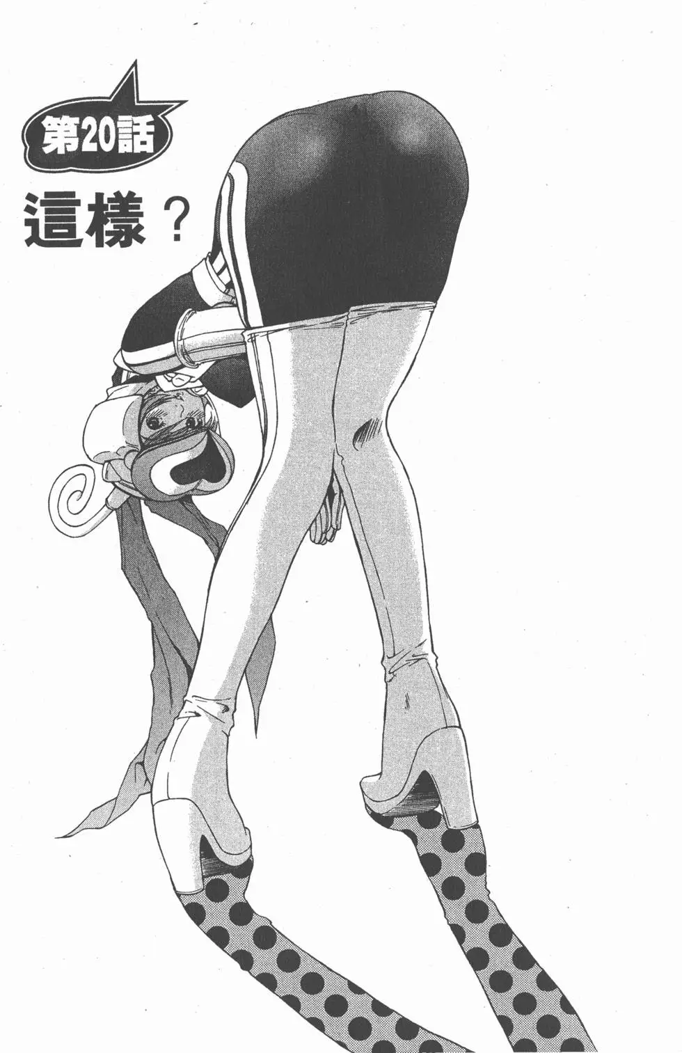 第102页