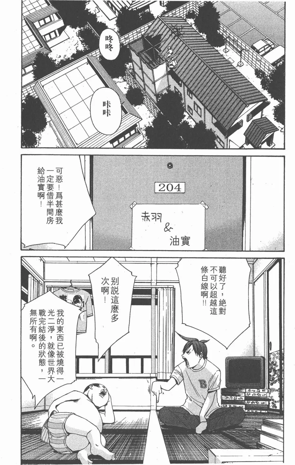 第103页