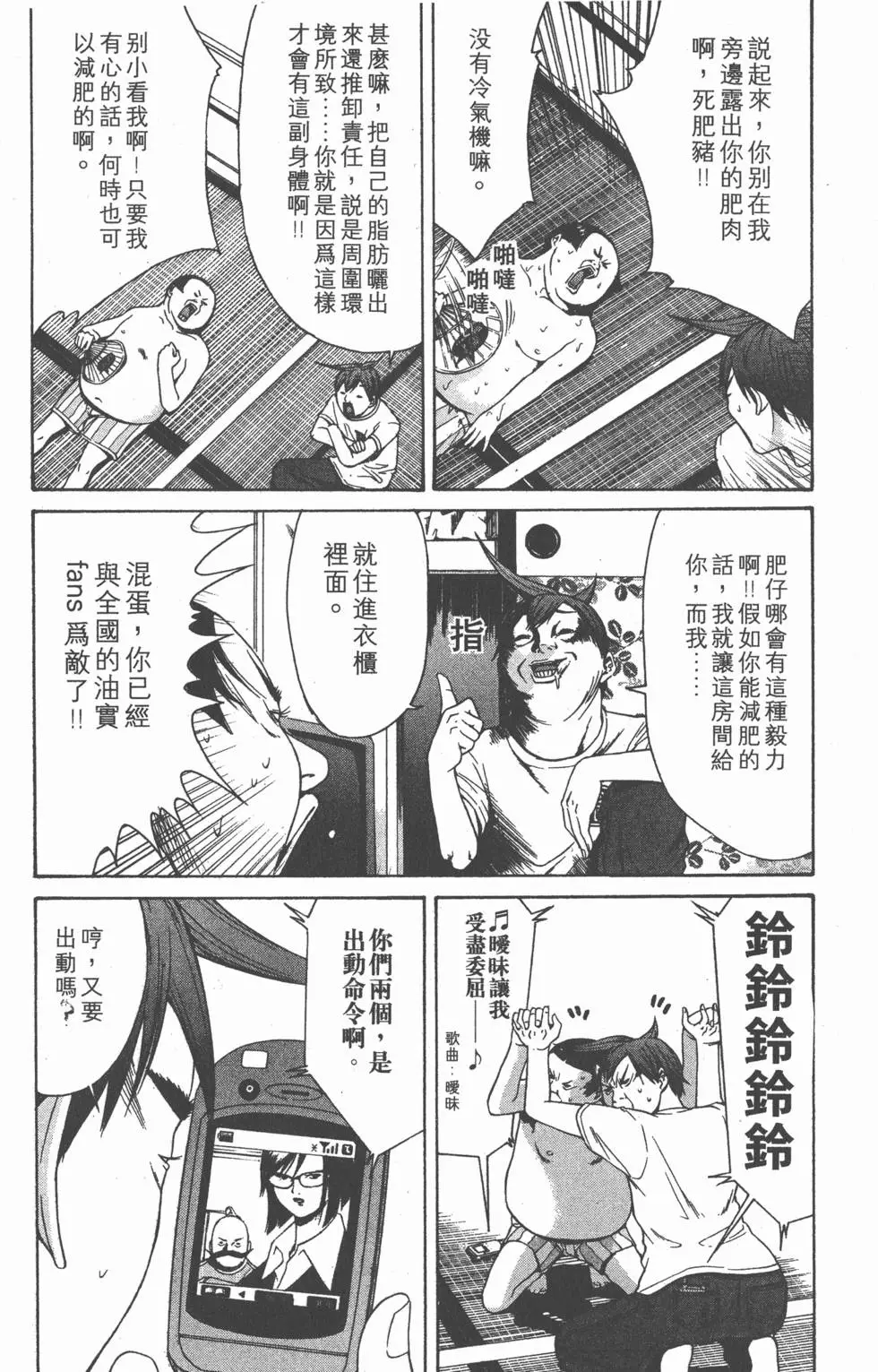 第104页