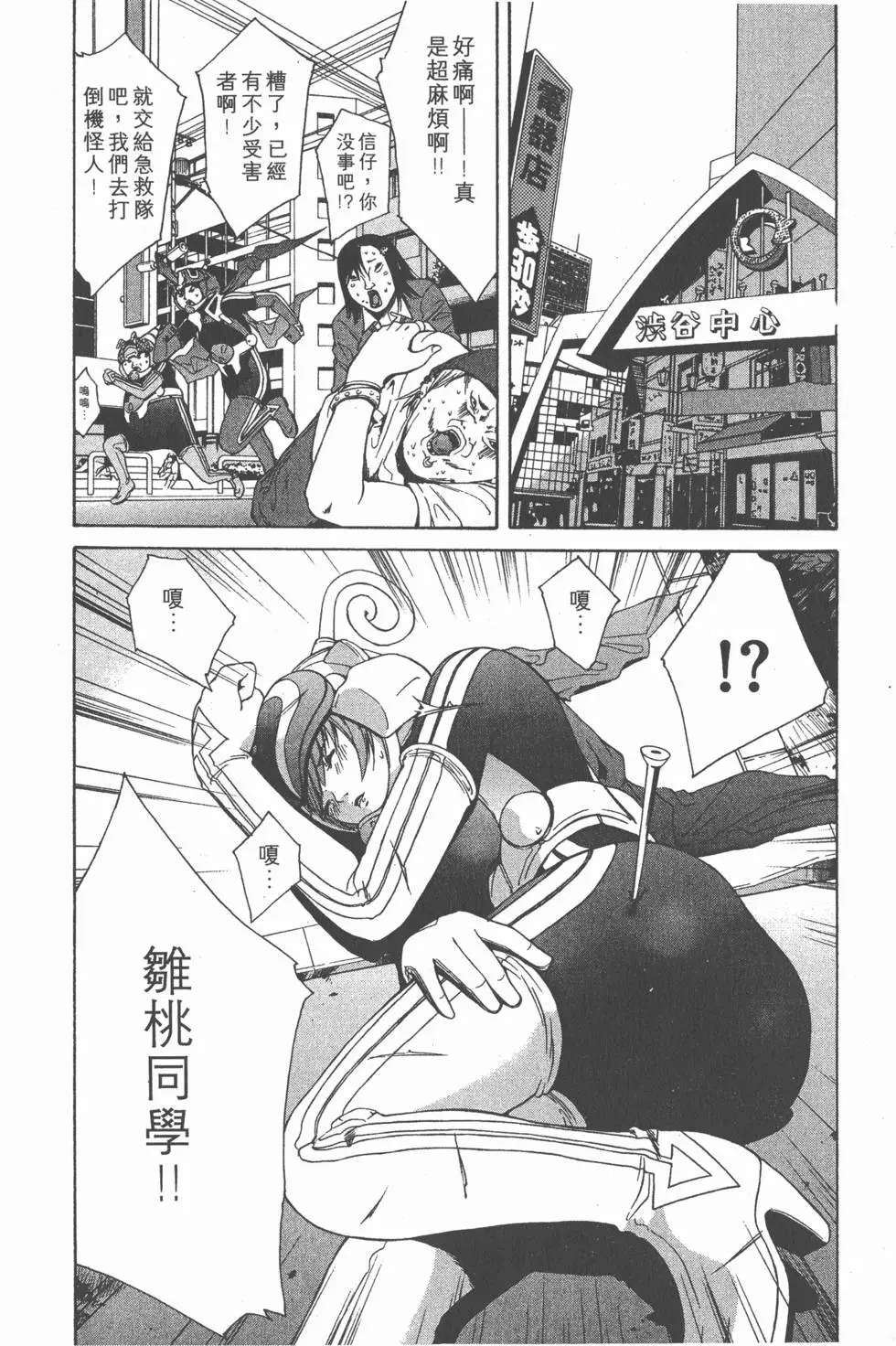 第105页