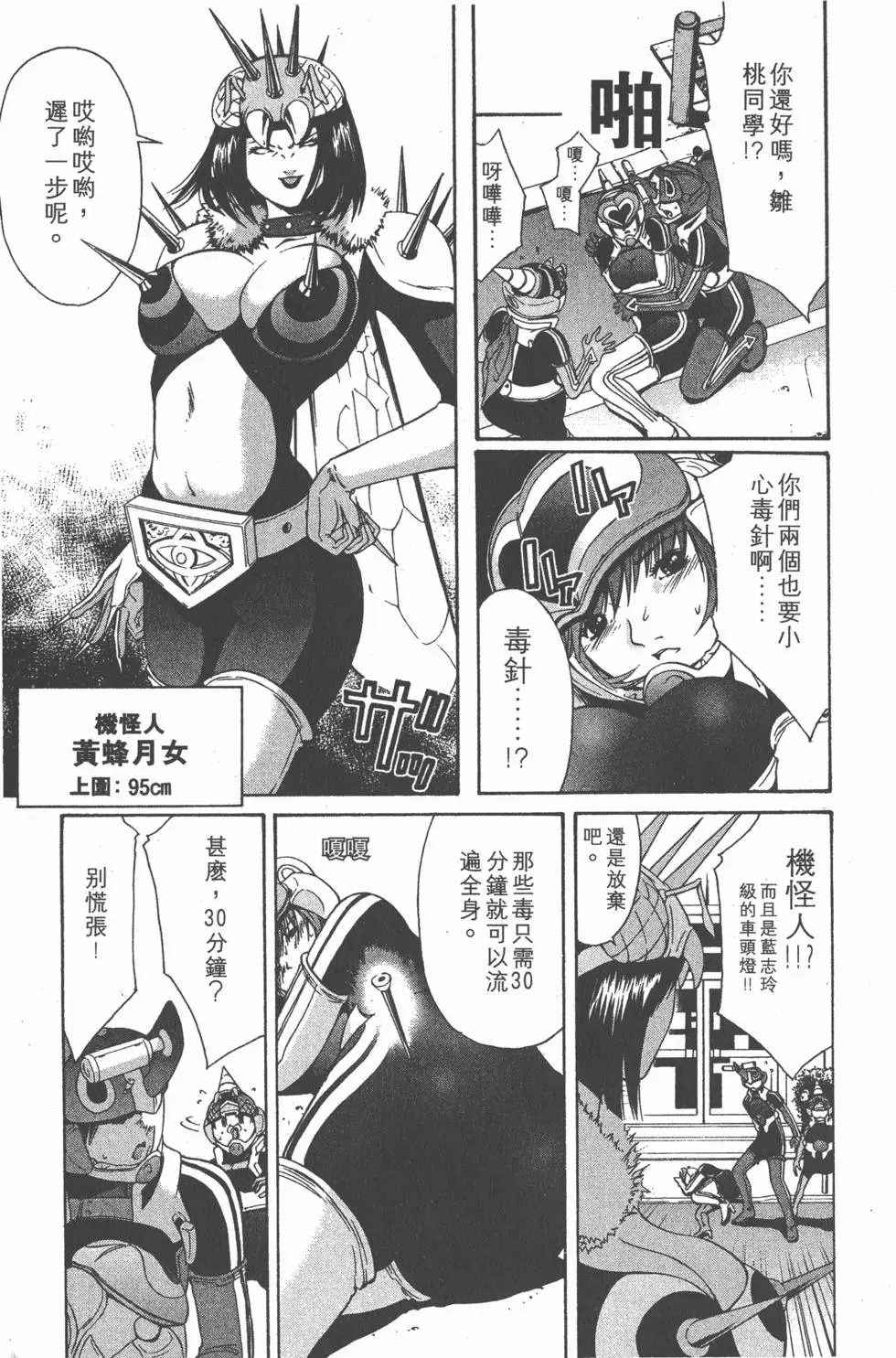 第106页