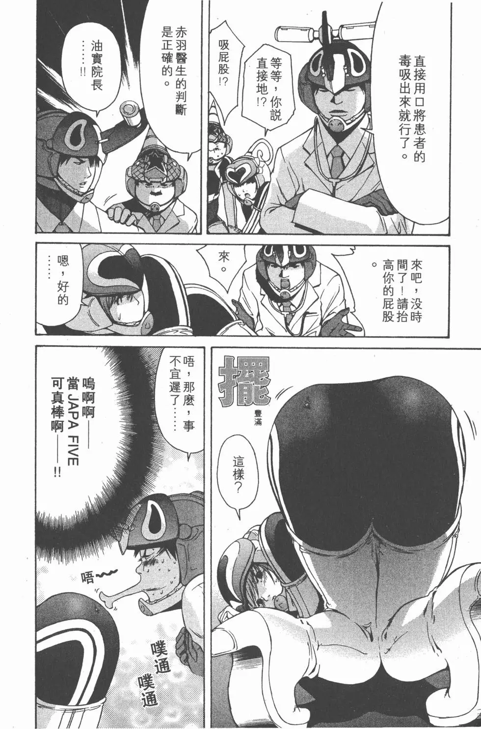 第107页