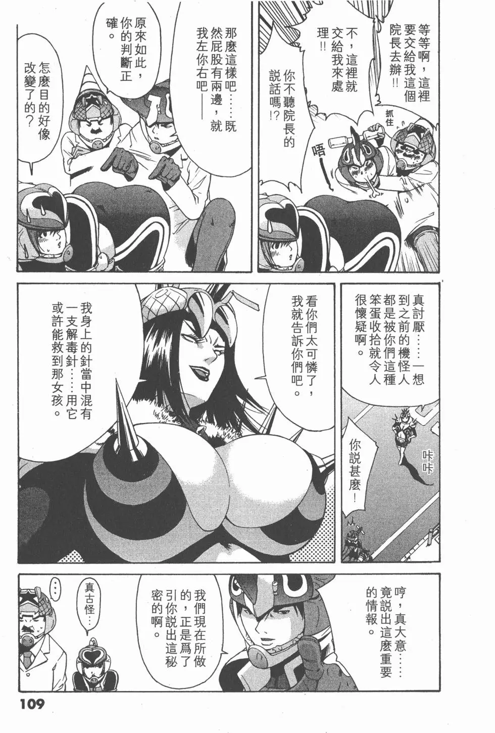 第108页