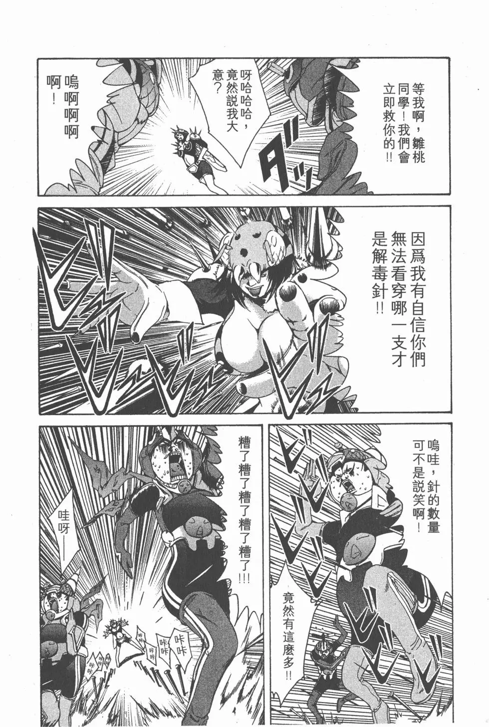 第109页