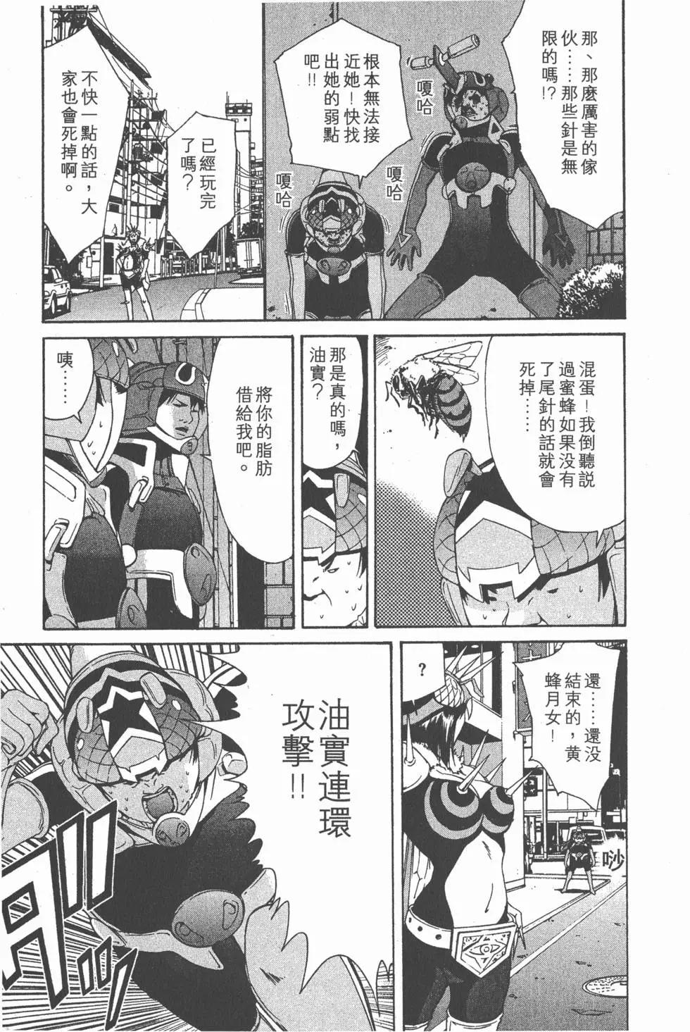 第110页