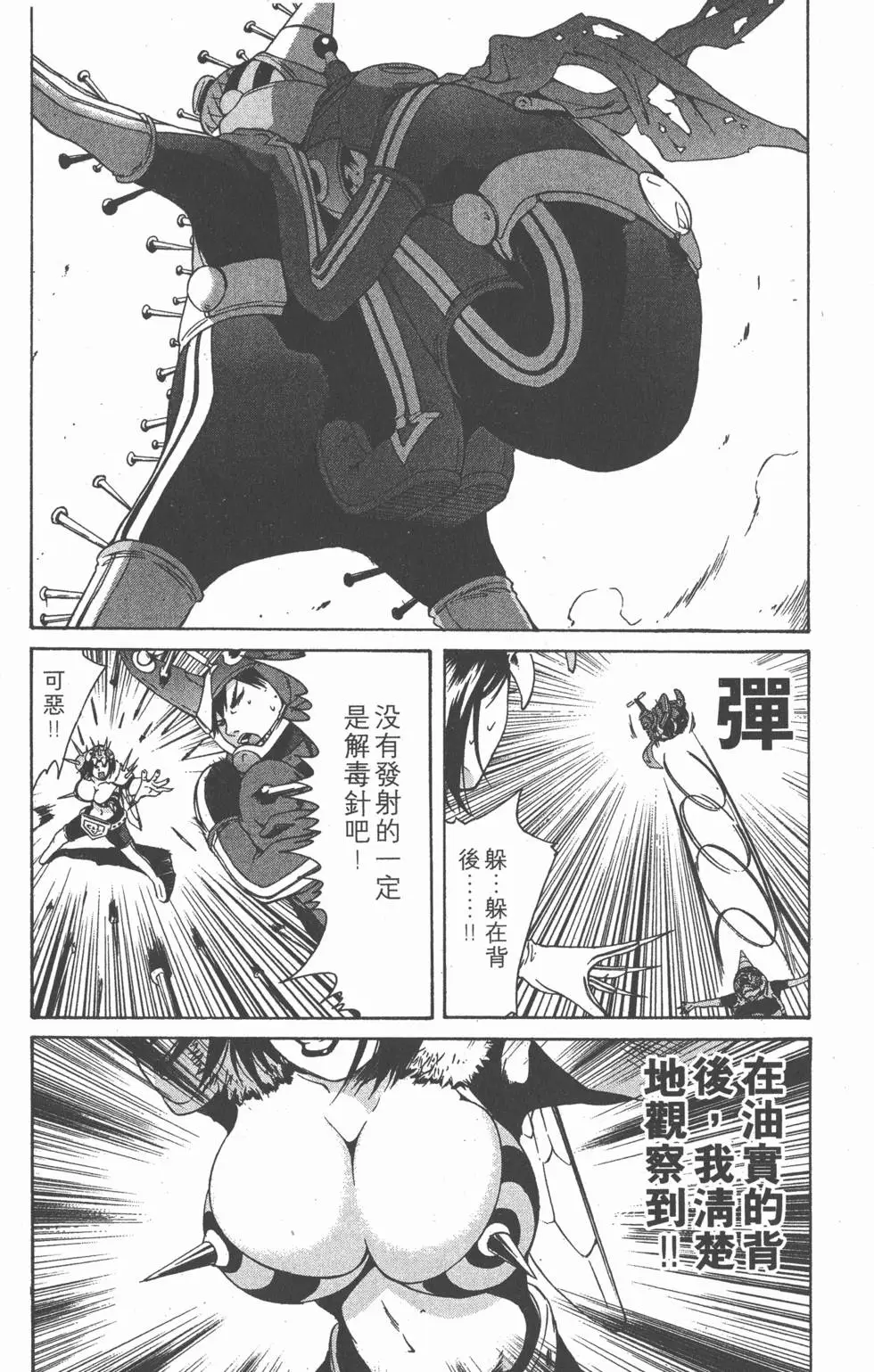 第112页
