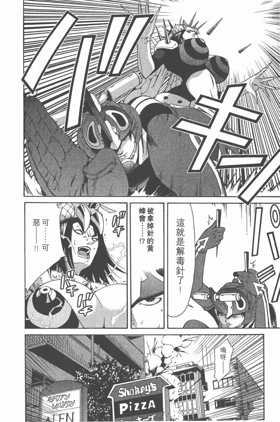 第113页