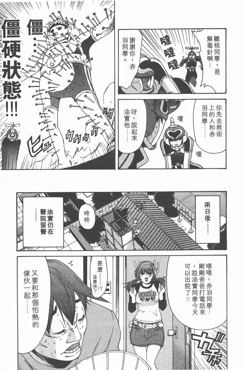 第114页