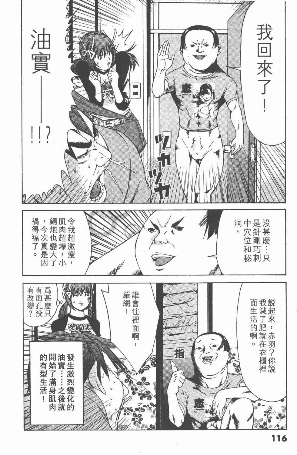 第115页