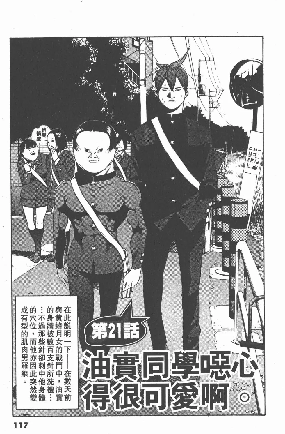 第116页