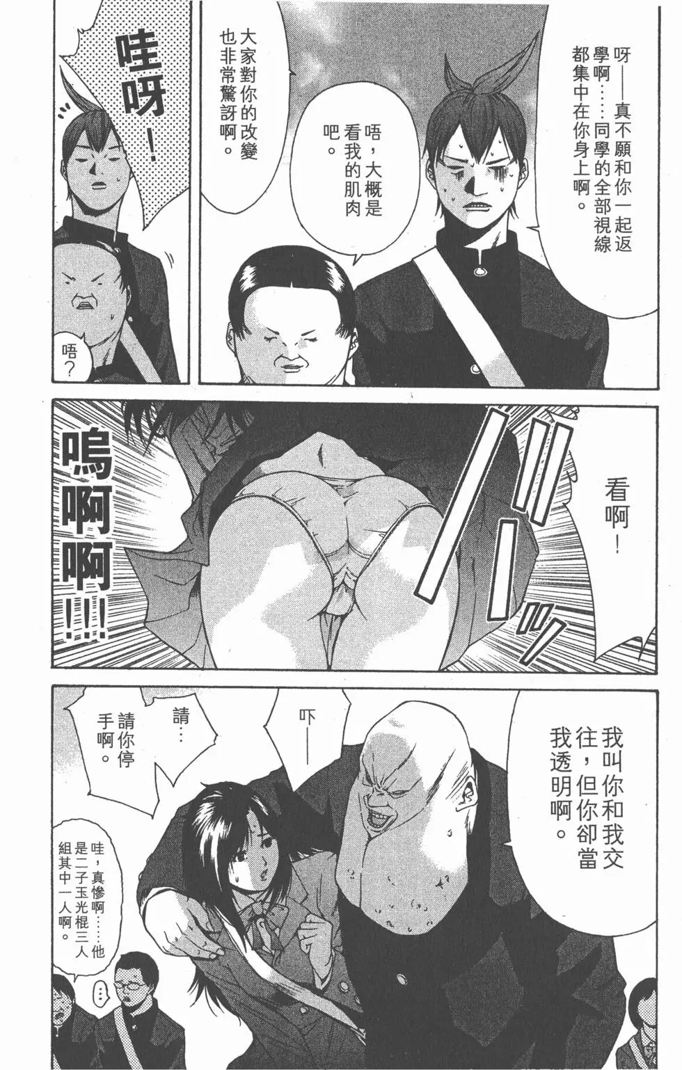 第117页
