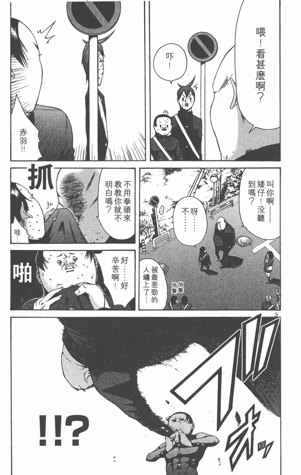 第118页