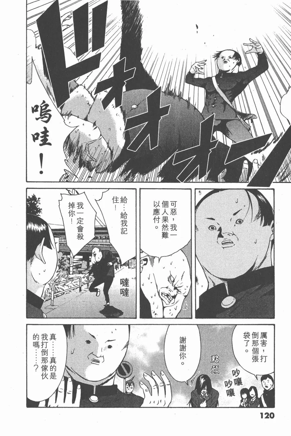 第119页