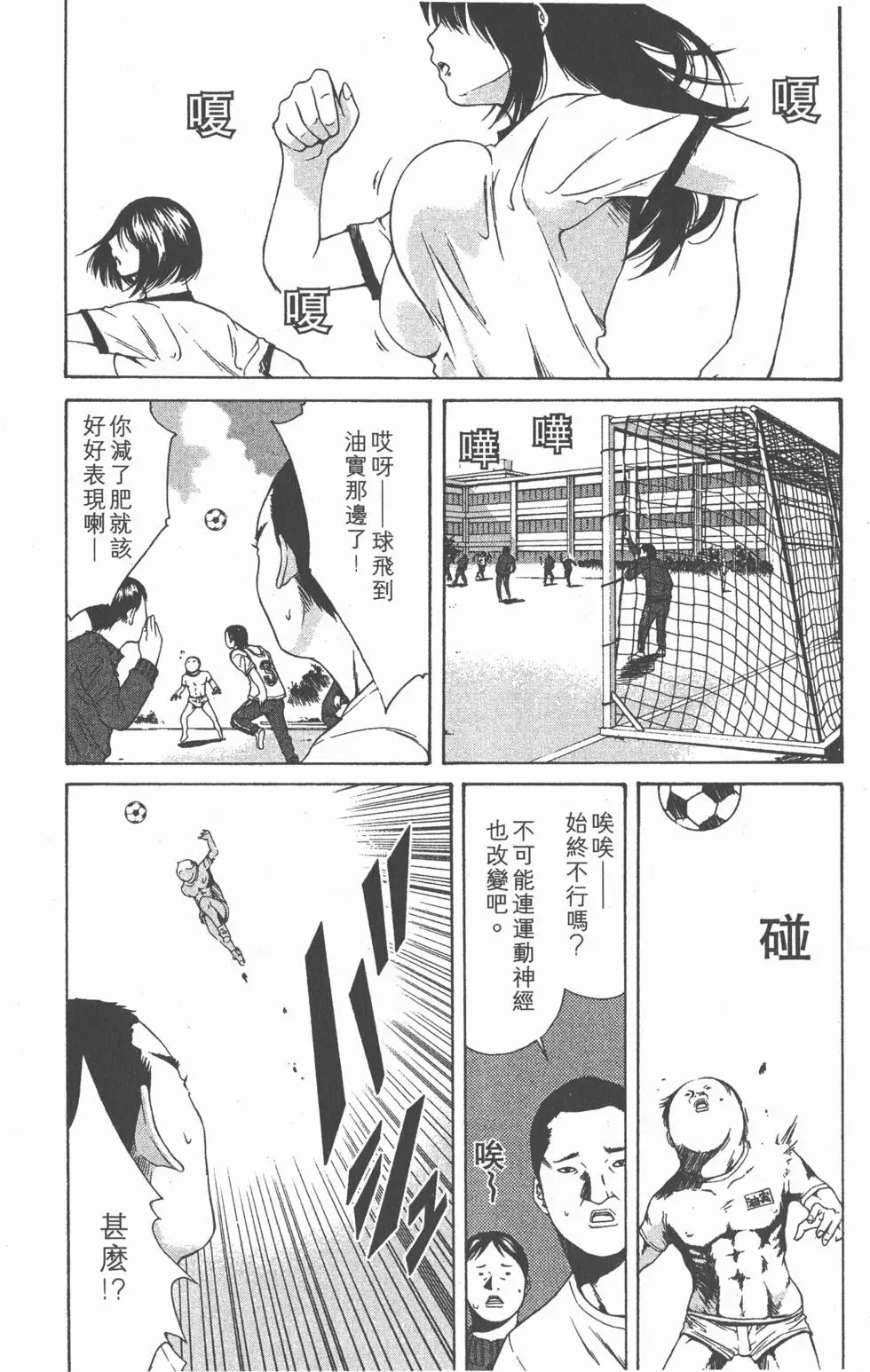 第121页