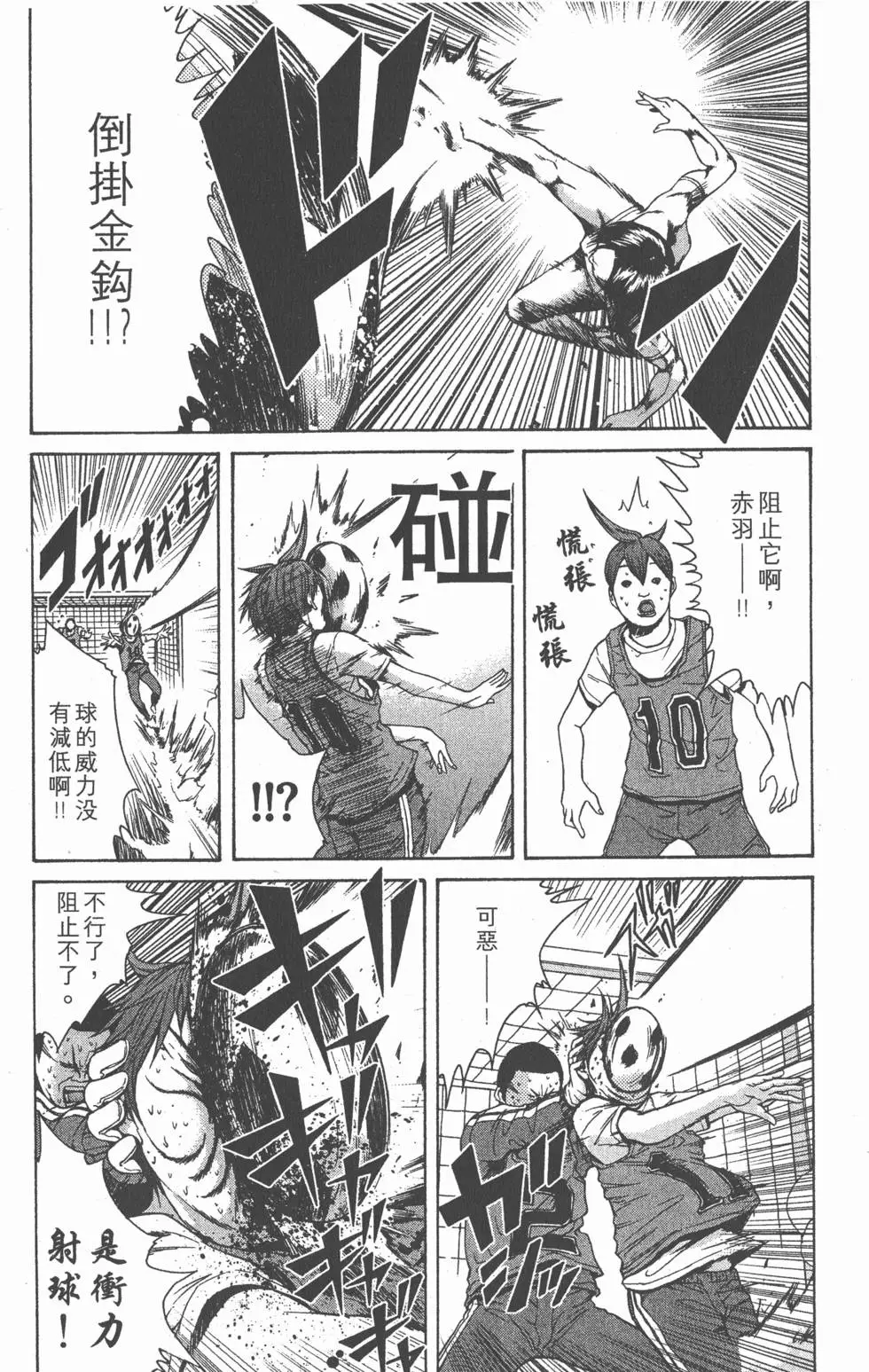 第122页