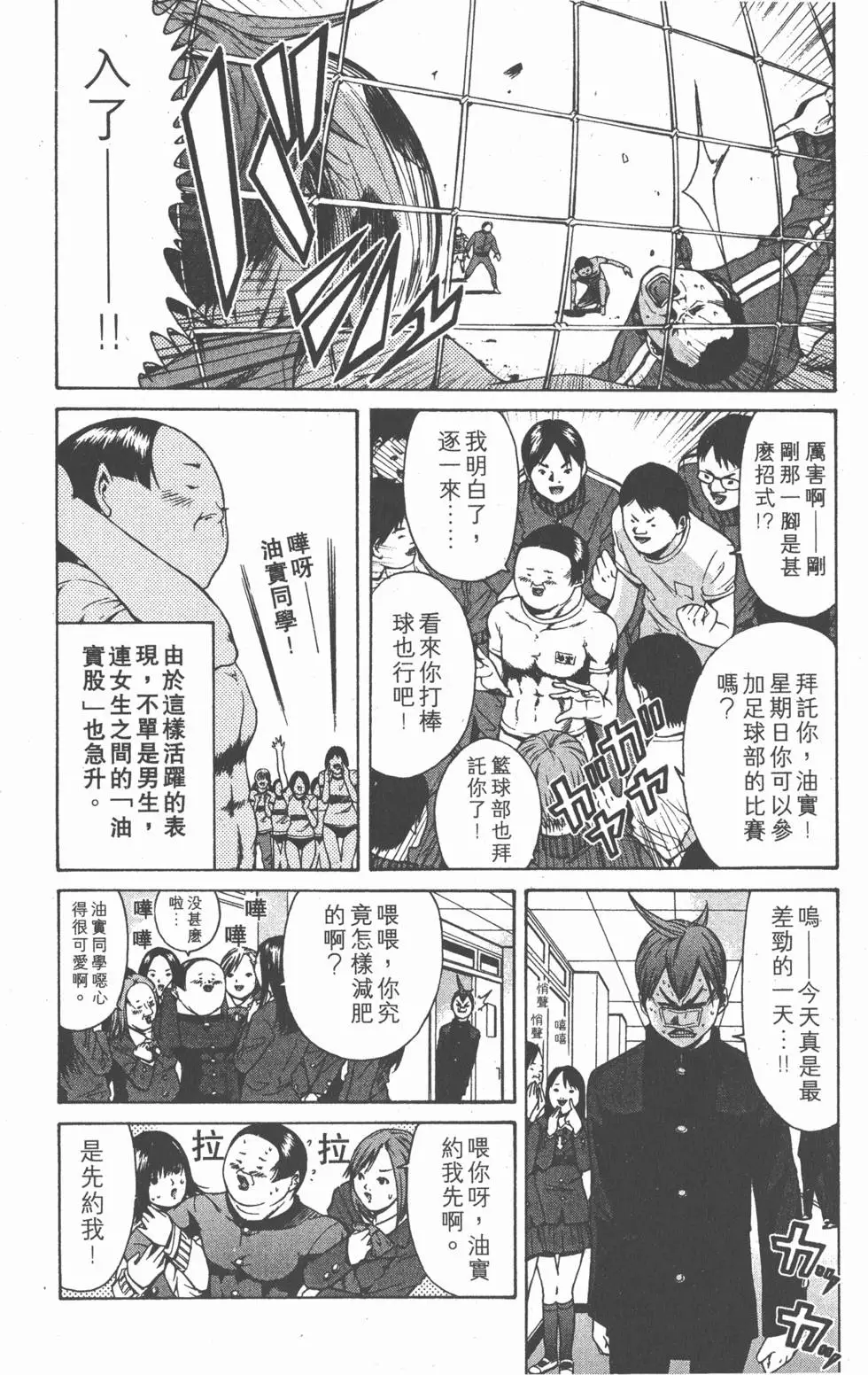 第123页