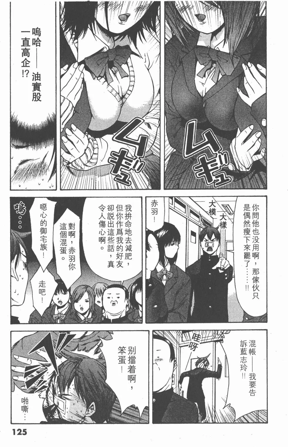 第124页