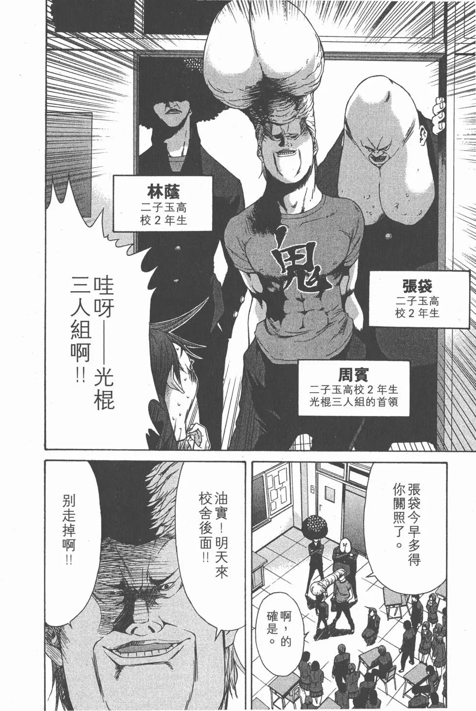 第125页