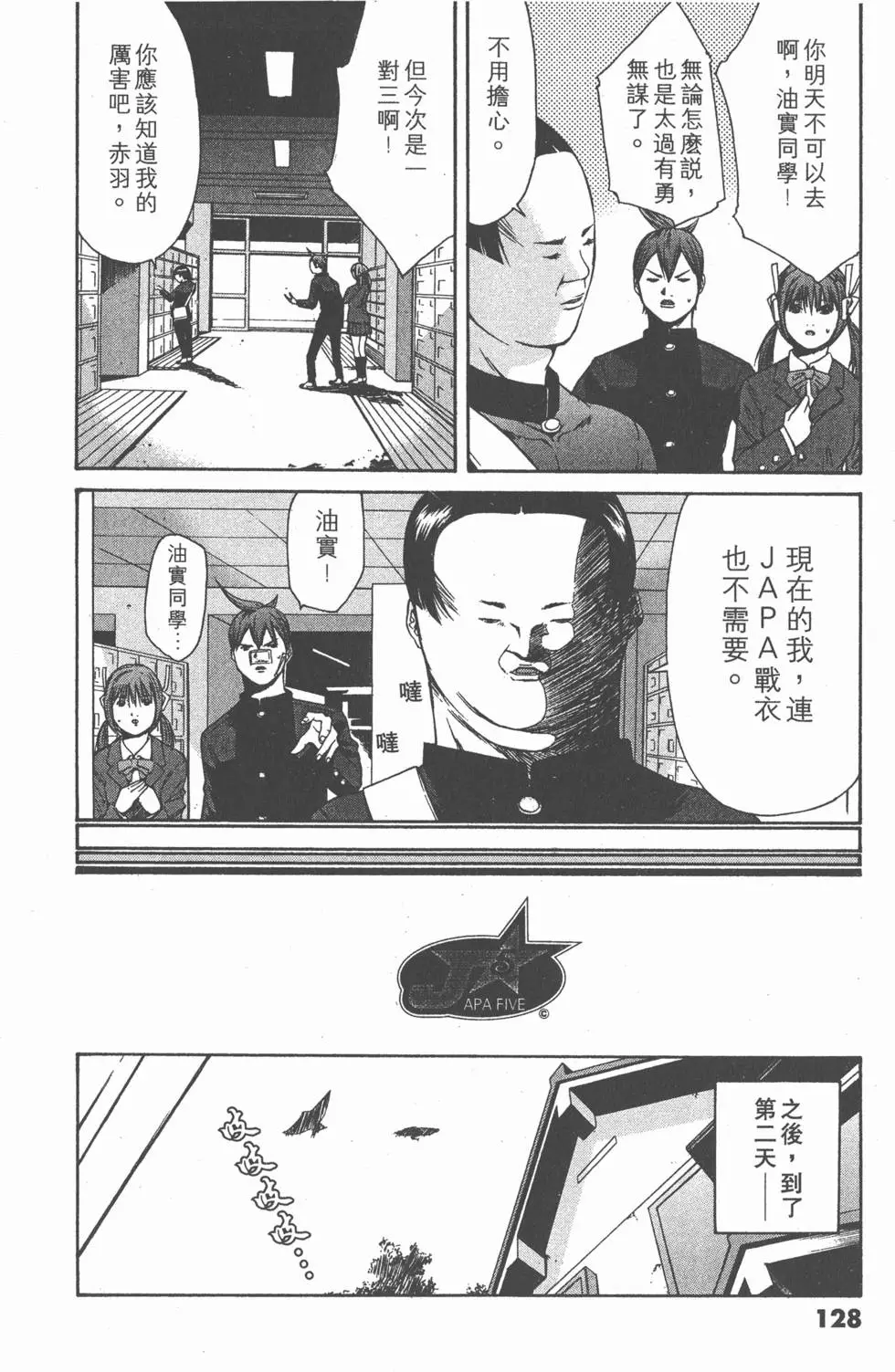 第127页